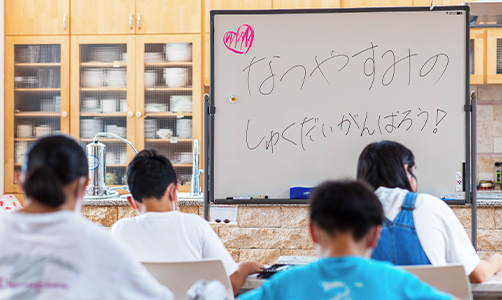 写真：子育て支援