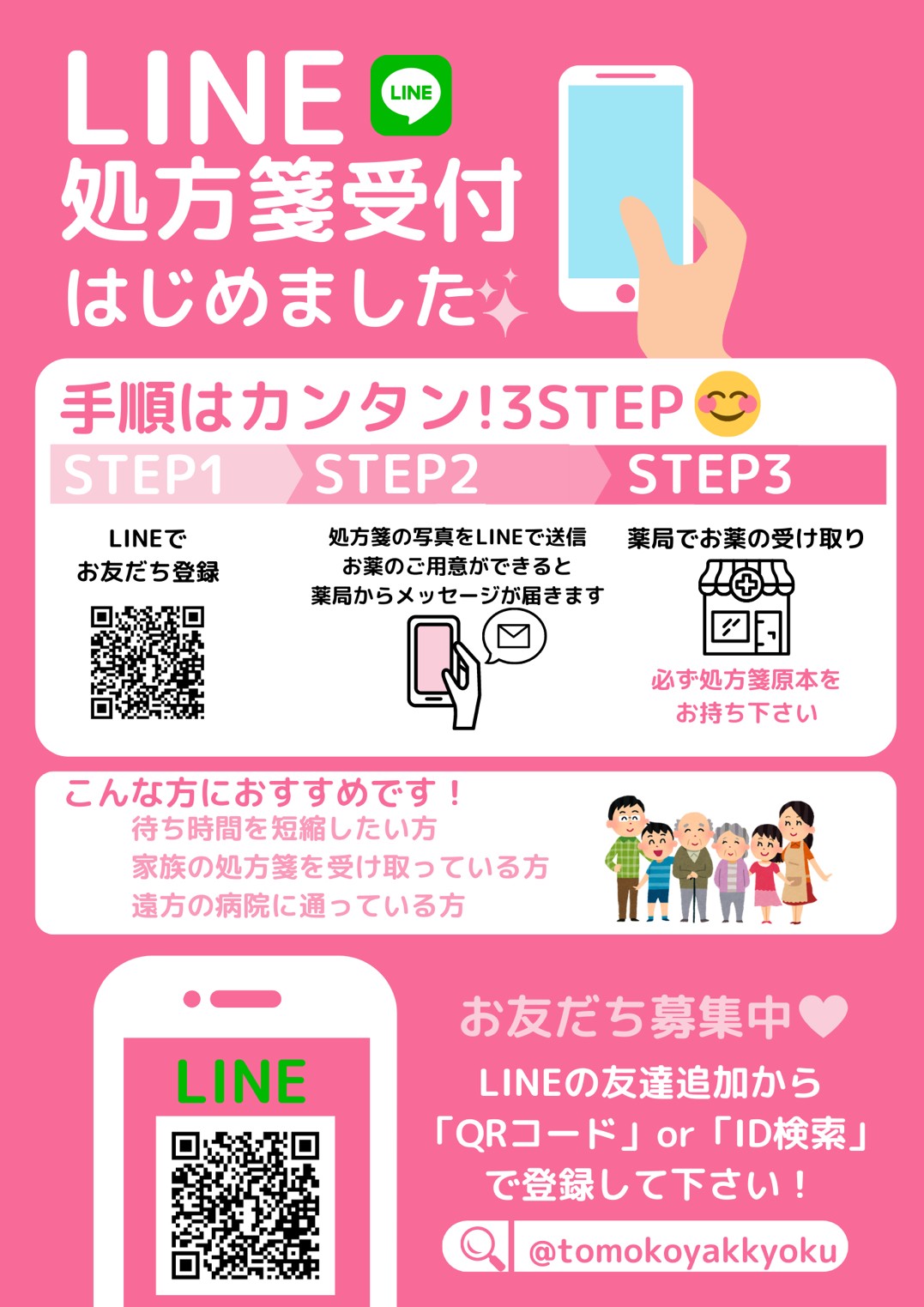 LINE_ALBUM_LINEの素材_220203_4