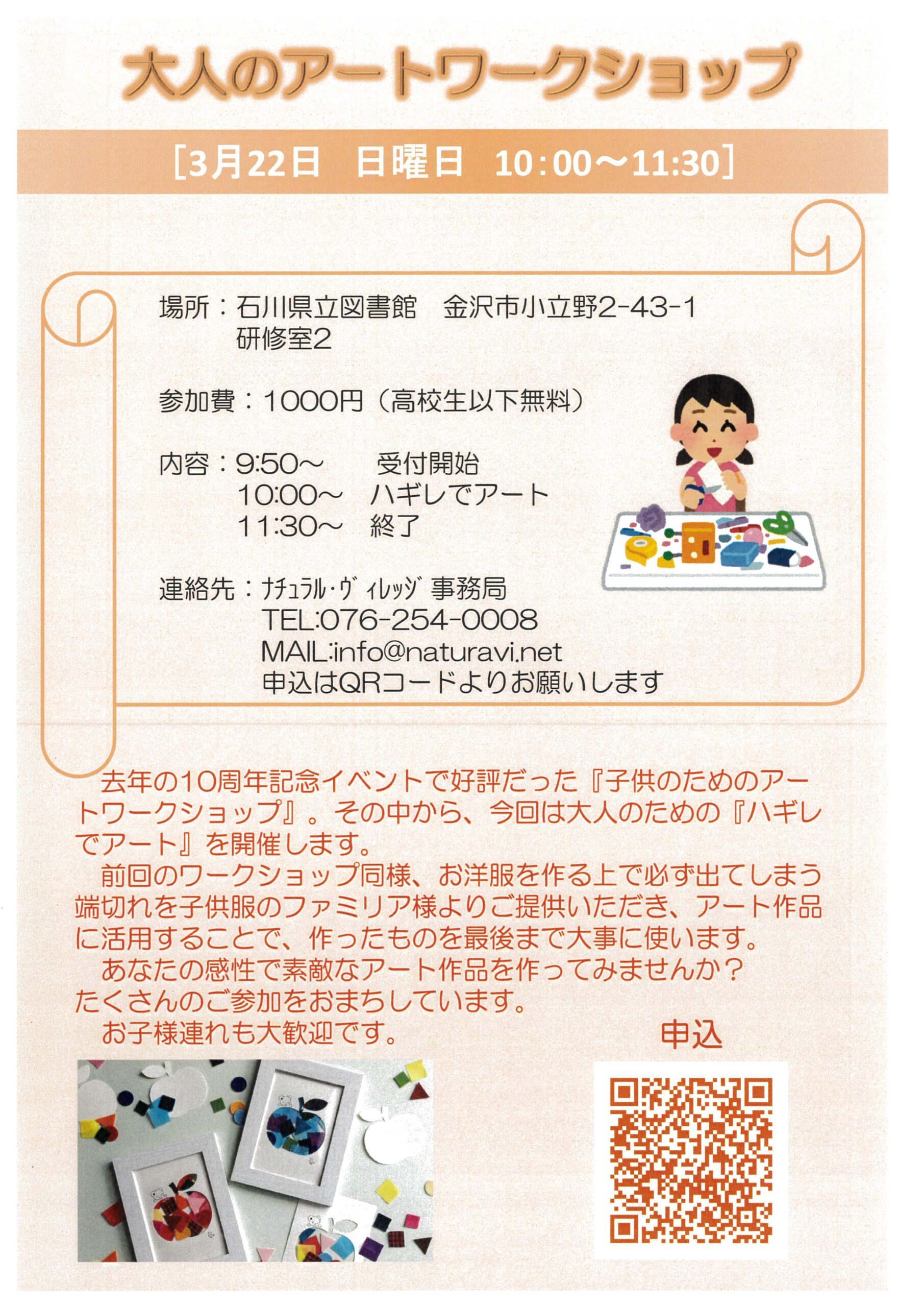 BP-40C36_20260220_160432_0001