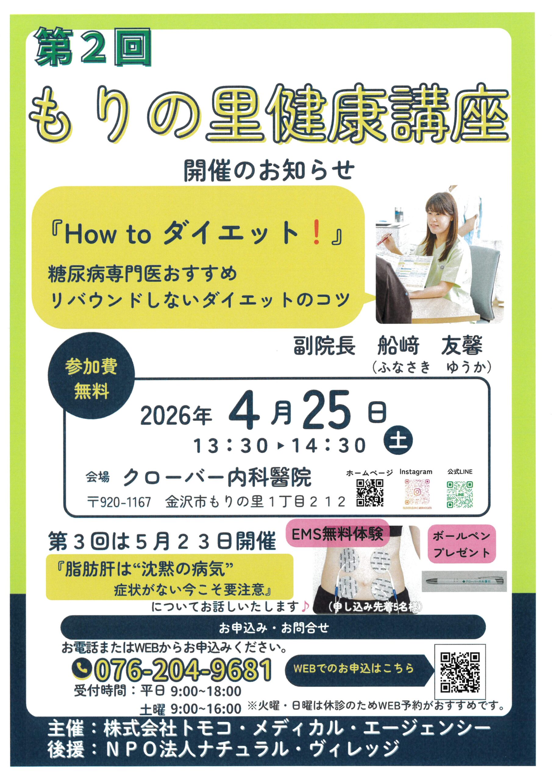 BP-40C36_20260402_112007_0001